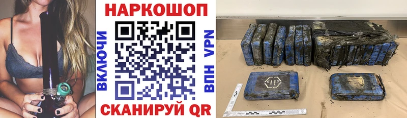 Купить наркотики цена Брюховецкая Кокаин  Альфа ПВП  АМФЕТАМИН  Марихуана  МЕФ  ГАШ 