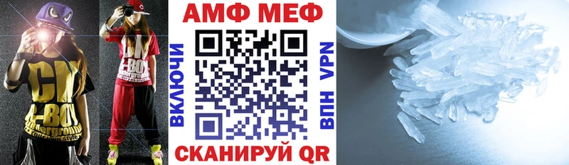 hydra как войти  Брюховецкая  Амфетамин 97% 