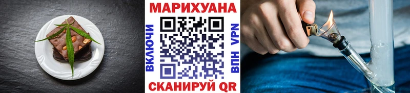 Еда ТГК марихуана  где купить наркотик  Брюховецкая 