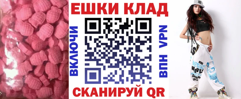 сайты даркнета наркотические препараты  Брюховецкая  ЭКСТАЗИ Дубай  кракен tor 