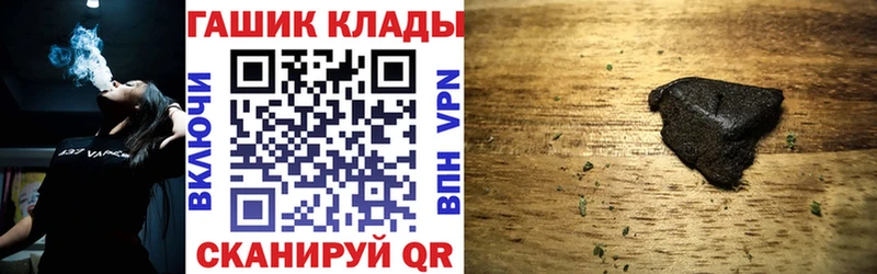 ГАШ Cannabis Брюховецкая