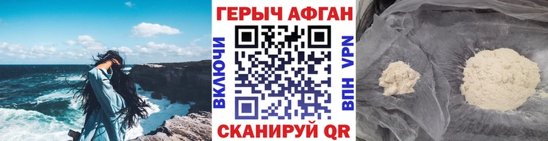 нарко площадка какой сайт  Брюховецкая  Героин афганец 
