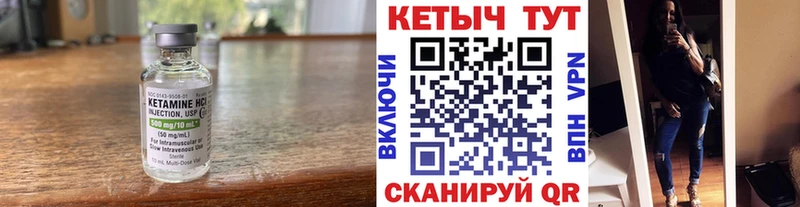 КЕТАМИН ketamine  Брюховецкая 