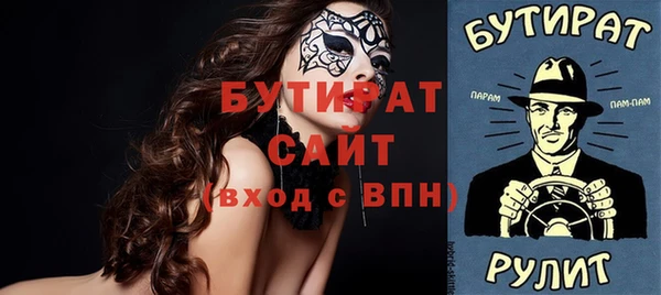 стафф Мегион