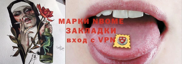 стафф Мегион