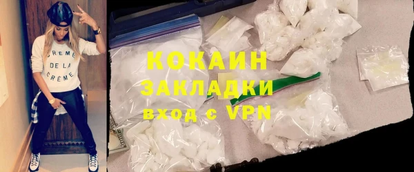 стафф Мегион