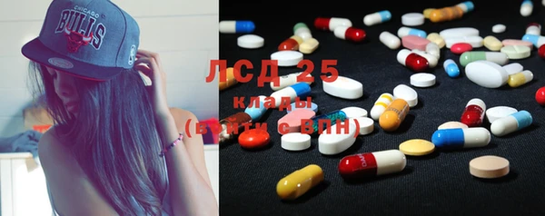 стафф Мегион