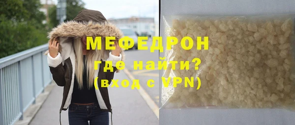 трава Медвежьегорск