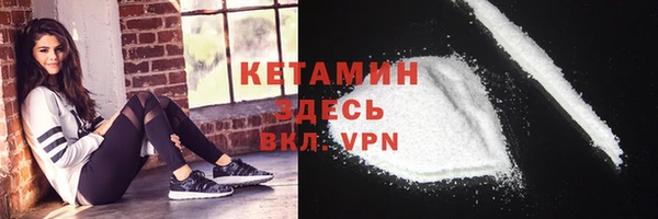 стафф Мегион