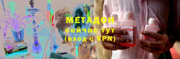 spice Медногорск