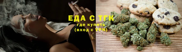 стафф Мегион