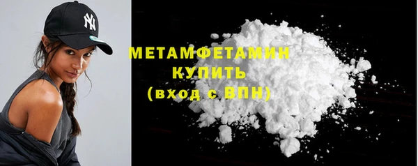 стафф Мегион