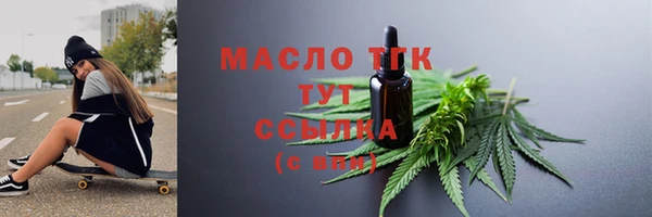 spice Медногорск