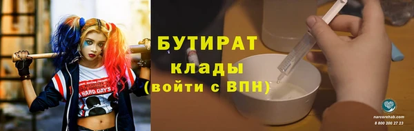 spice Медногорск