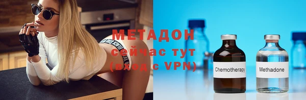стафф Мегион