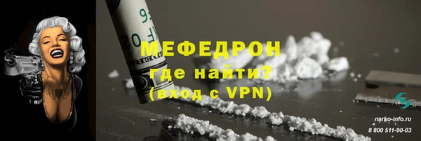 трава Медвежьегорск