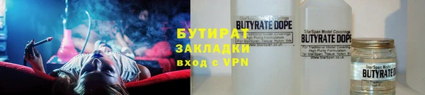трава Медвежьегорск