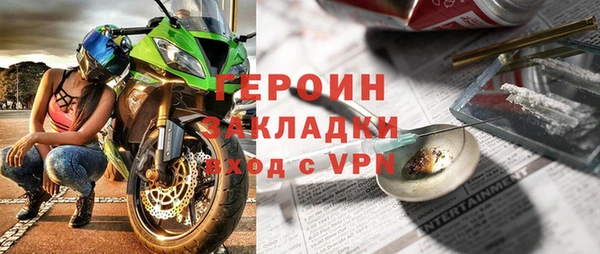 spice Медногорск