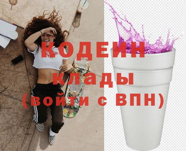 стафф Мегион