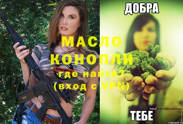 трава Медвежьегорск
