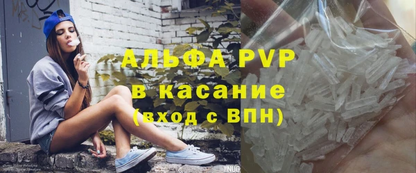 стафф Мегион