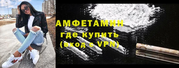 стафф Мегион