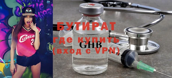 трава Медвежьегорск