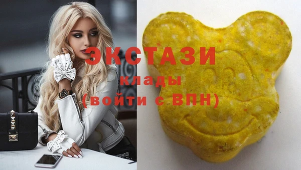 стафф Мегион
