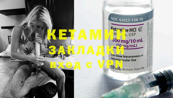стафф Мегион