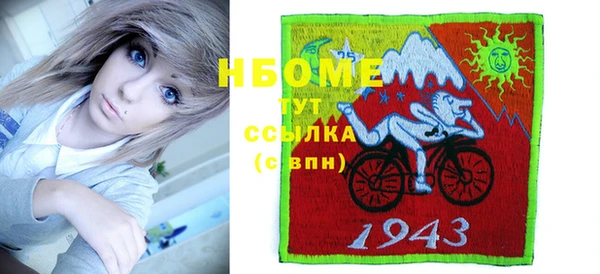 стафф Мегион