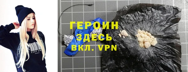 spice Медногорск