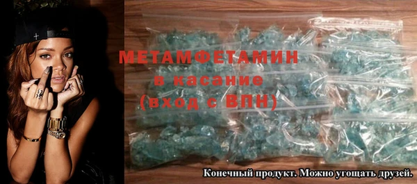 трава Медвежьегорск