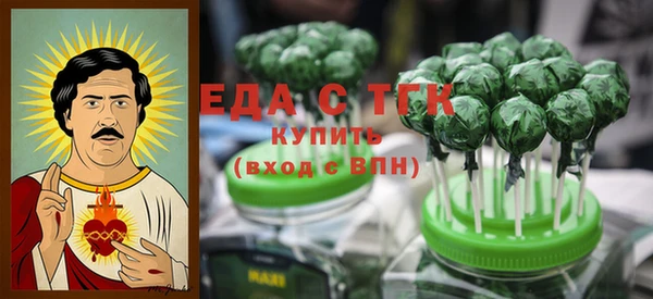 стафф Мегион