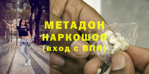 spice Медногорск