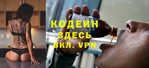 spice Медногорск