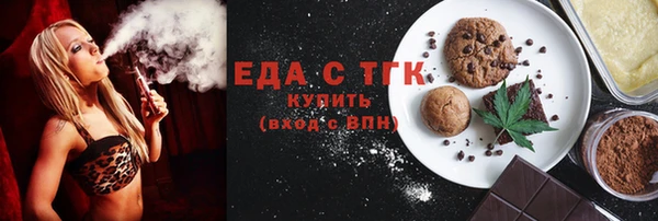 трава Медвежьегорск