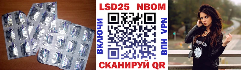 LSD-25 экстази кислота  Брюховецкая 
