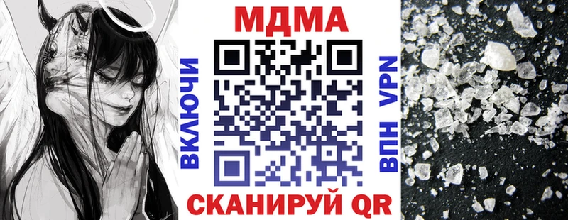 MDMA молли  мега сайт  Брюховецкая  где купить наркоту 