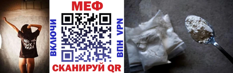 Мефедрон 4 MMC Брюховецкая