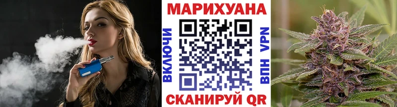МАРИХУАНА сатива Брюховецкая