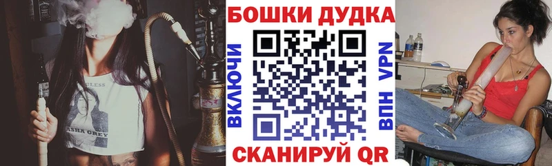 нарко площадка Telegram  Брюховецкая  Канабис LSD WEED 